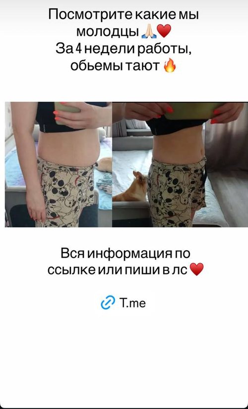 Результат клиента 7