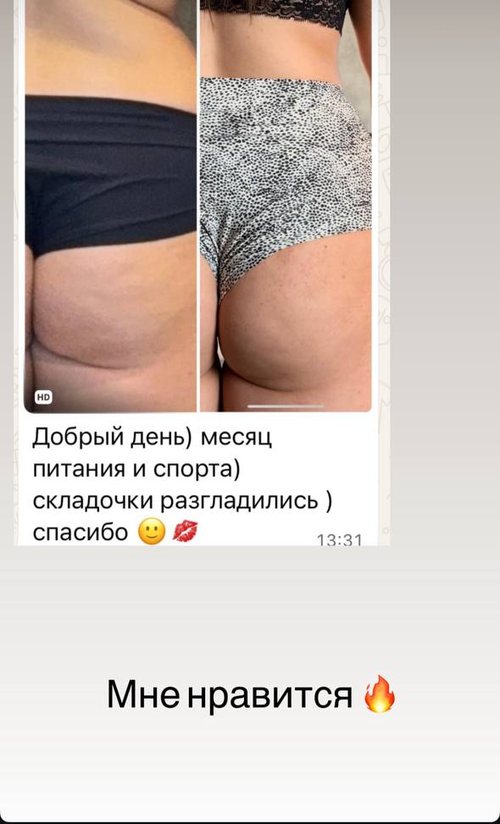 Результат клиента 6